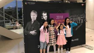 Bupyeong Art Center, 29. Mai 2018 (Foto: Benedikt Fohr)