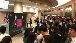 Seoul Arts Center (Foto: Christian Ignatzi)