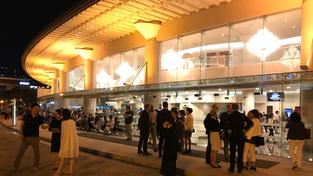 Seoul Arts Center (Foto: Christian Ignatzi)